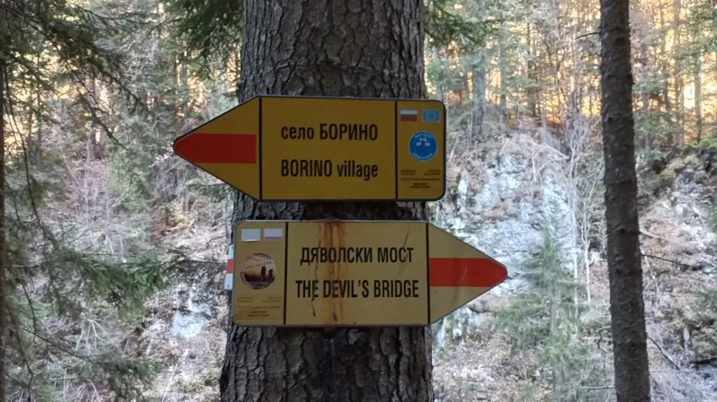 Signs on the Devil's Eco Trail in the Rhodope mountains